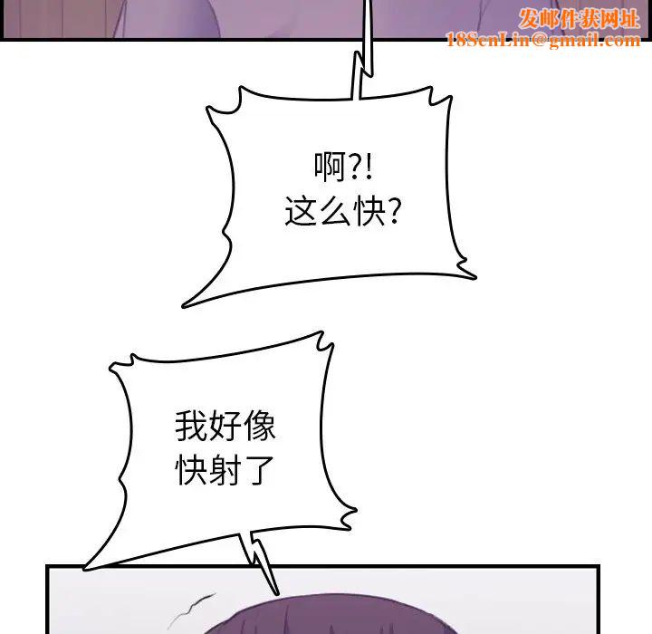 妈妈是女大学生第14话