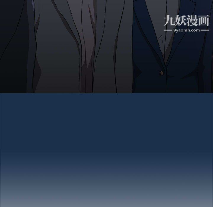 没种又怎样第21话