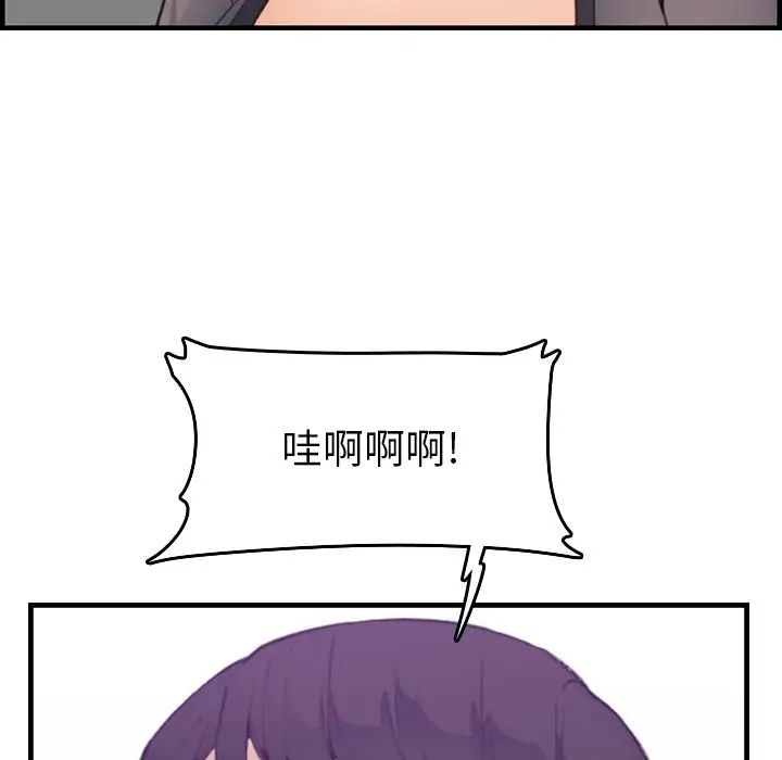 妈妈是女大学生第14话