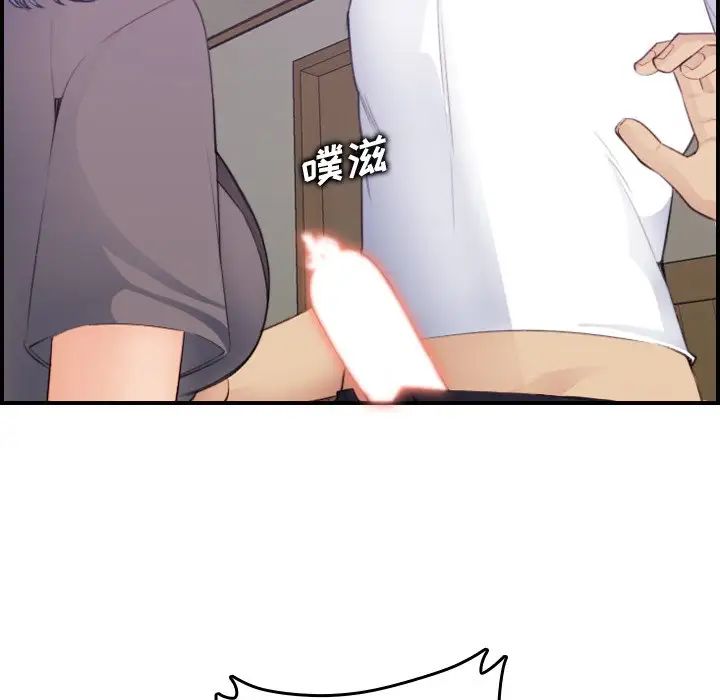 妈妈是女大学生第14话