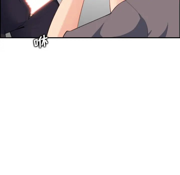 妈妈是女大学生第14话