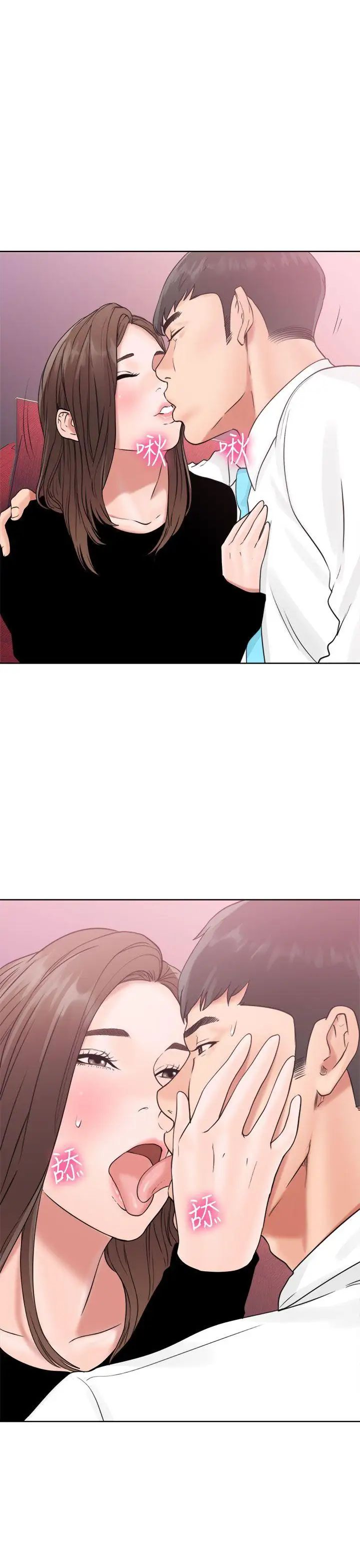 解禁:初始的快感第18话-偷窥俱乐部[02]