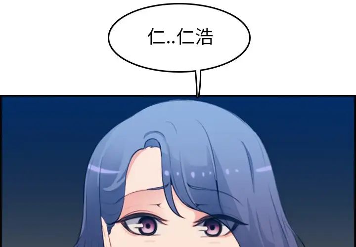 妈妈是女大学生第15话