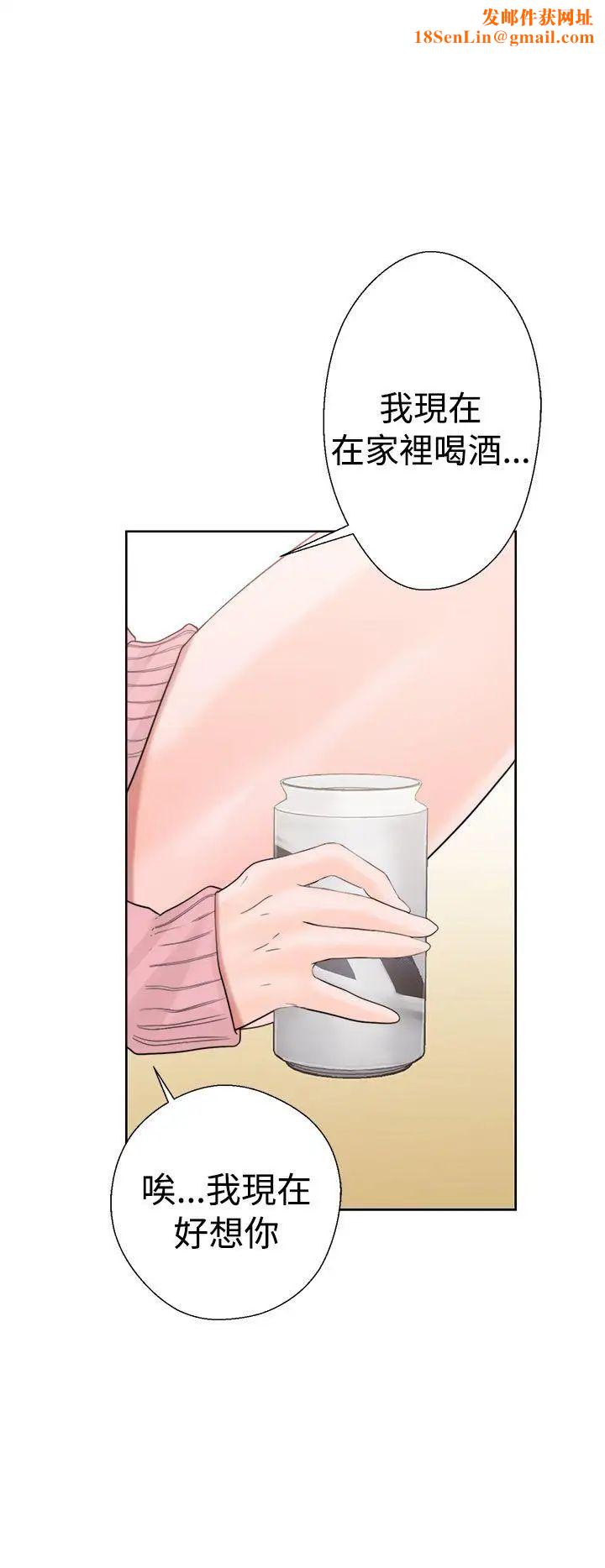 解禁:初始的快感第19话-被发现了