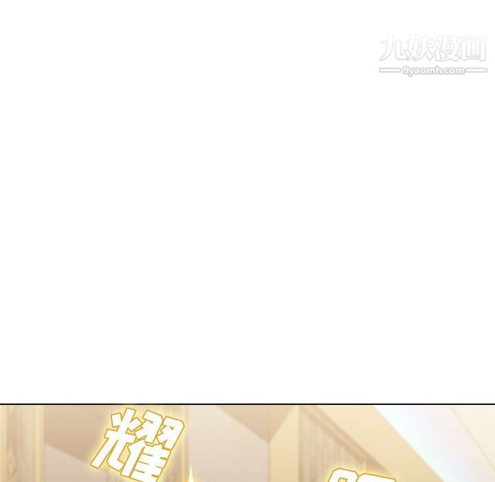 没种又怎样第21话