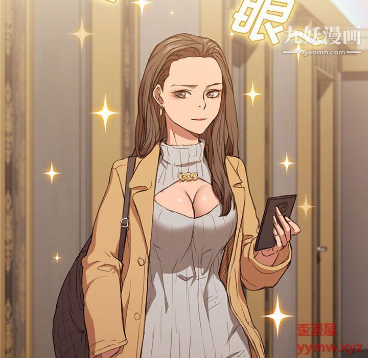 没种又怎样第21话