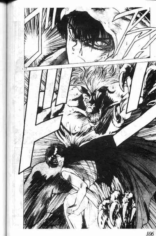 暗黑破坏神第03卷