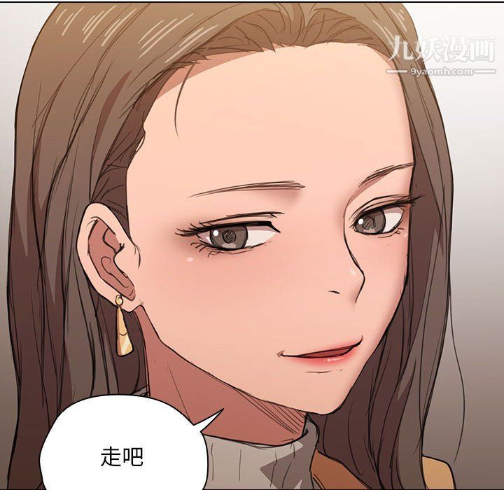 没种又怎样第21话