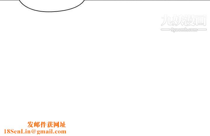 没种又怎样第21话