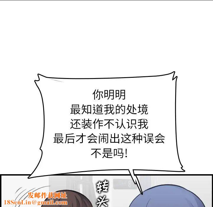 妈妈是女大学生第15话