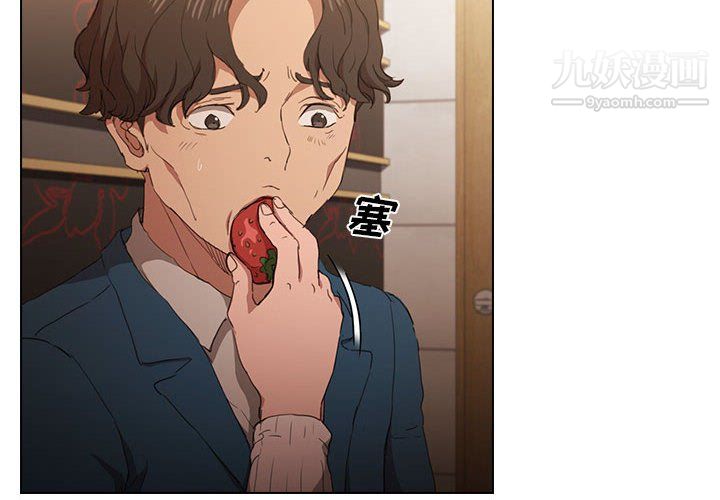 没种又怎样第22话