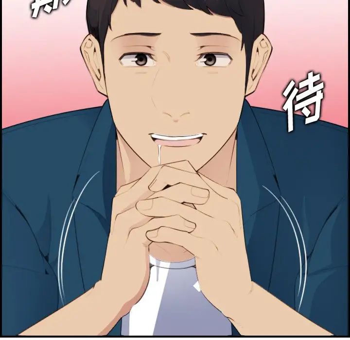 妈妈是女大学生第15话