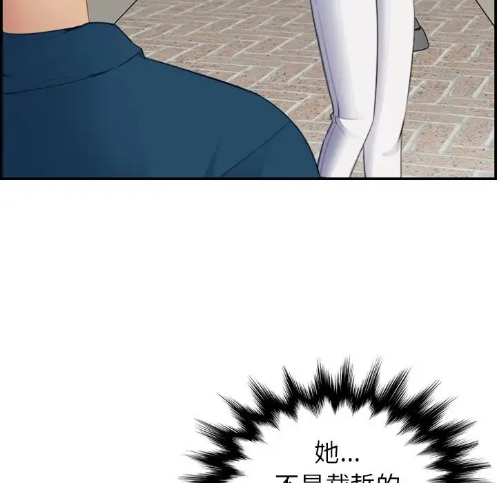 妈妈是女大学生第15话