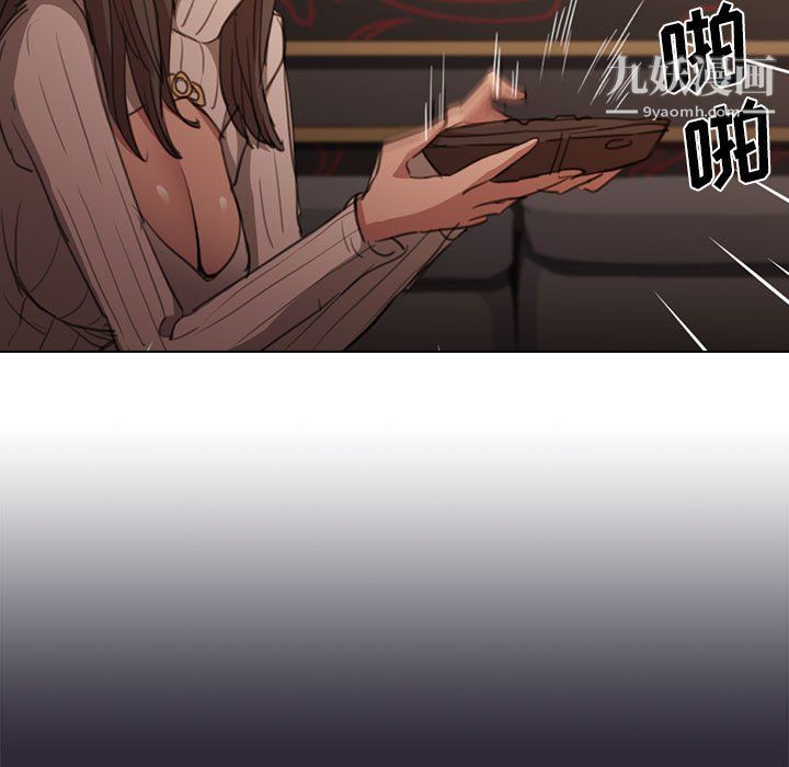 没种又怎样第22话