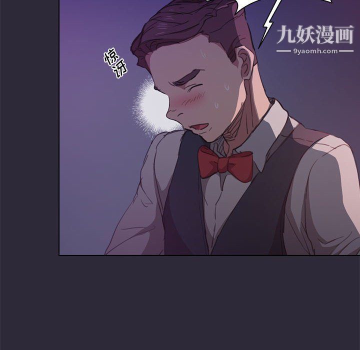 没种又怎样第22话