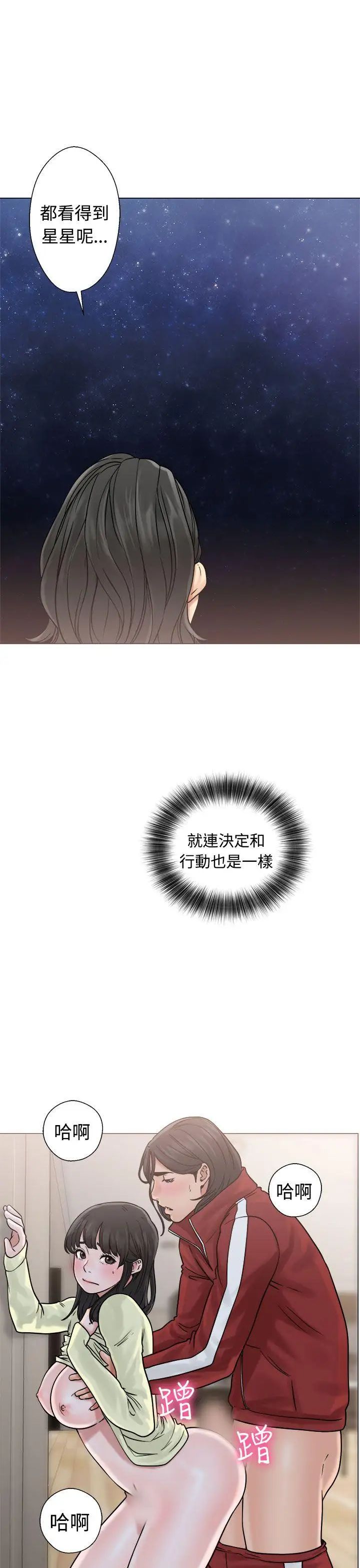 解禁:初始的快感第21话-更加大胆的关係[01]