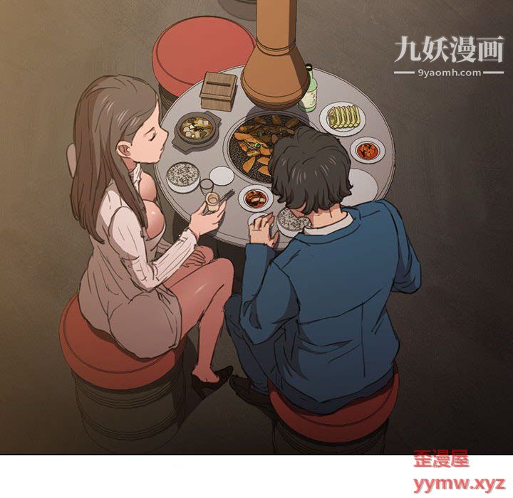 没种又怎样第22话