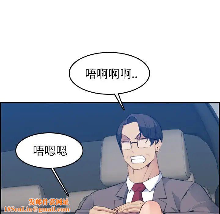 妈妈是女大学生第16话