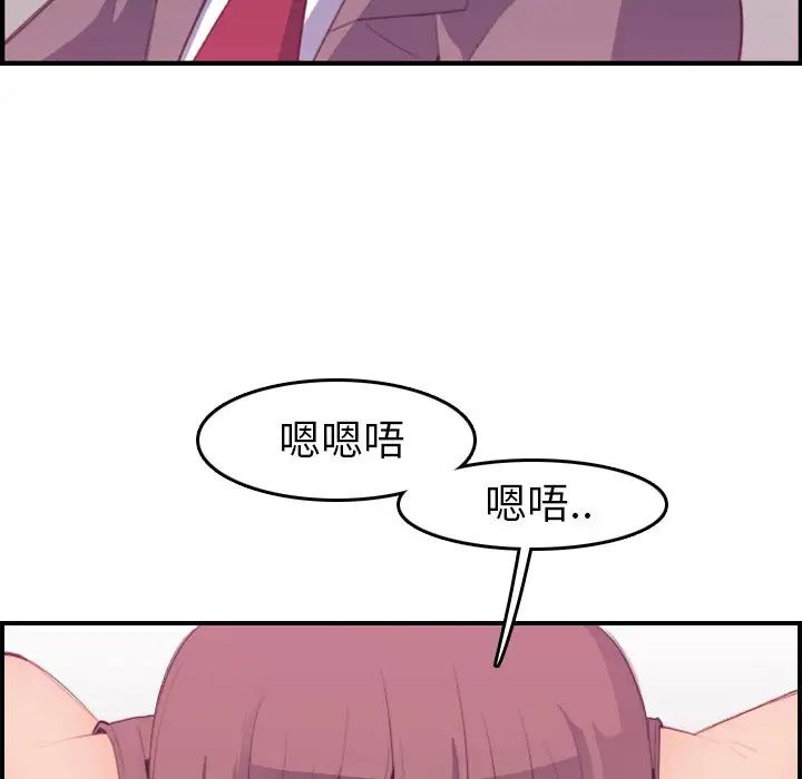 妈妈是女大学生第16话