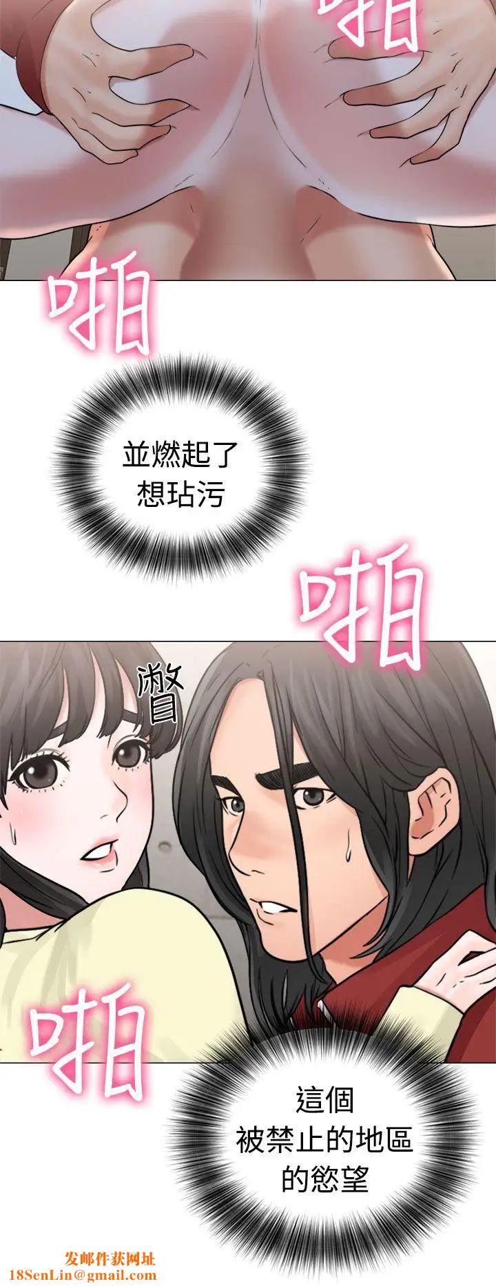 解禁:初始的快感第22话-更加大胆的关係[02]