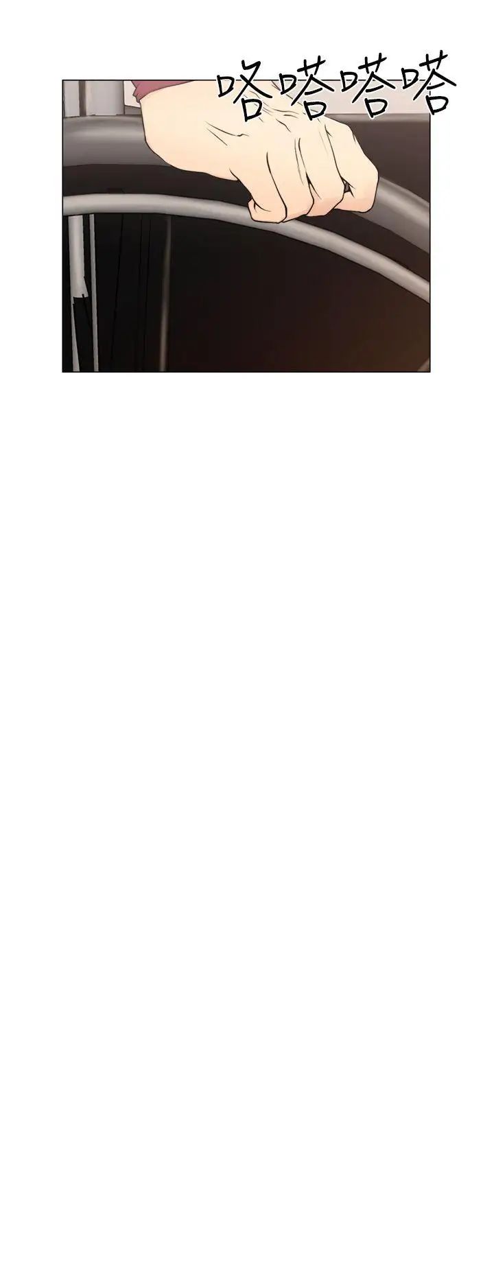 解禁:初始的快感第23话-更加大胆的关係[03]