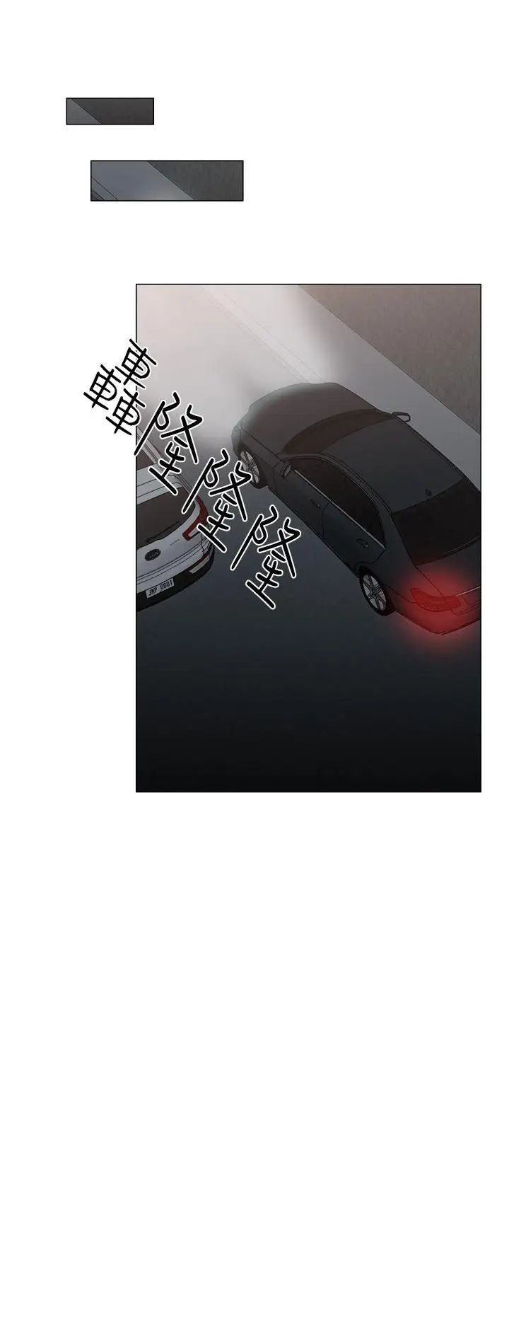 解禁:初始的快感第23话-更加大胆的关係[03]