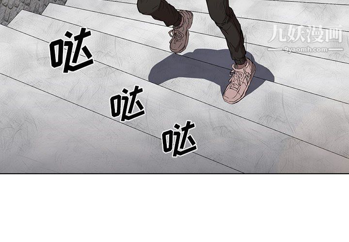 没种又怎样第24话