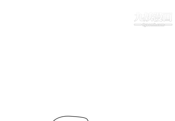 没种又怎样第24话