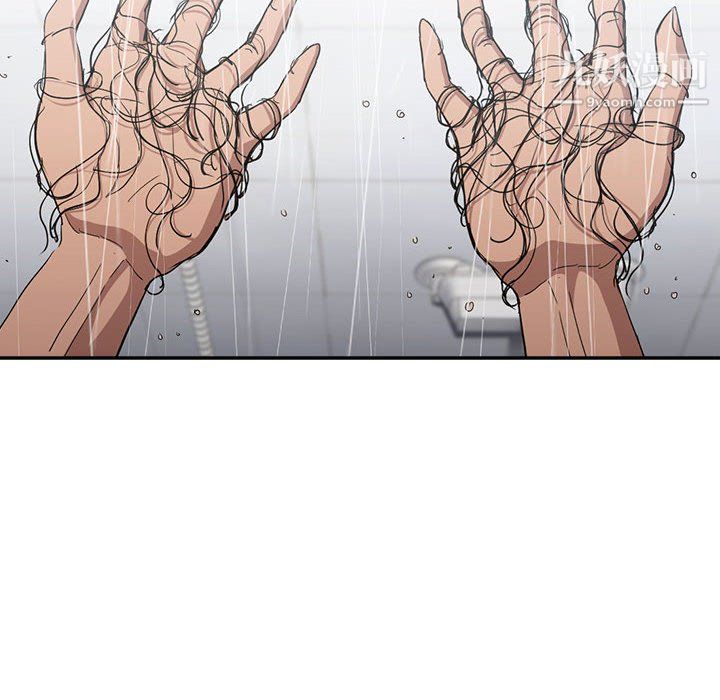 没种又怎样第24话