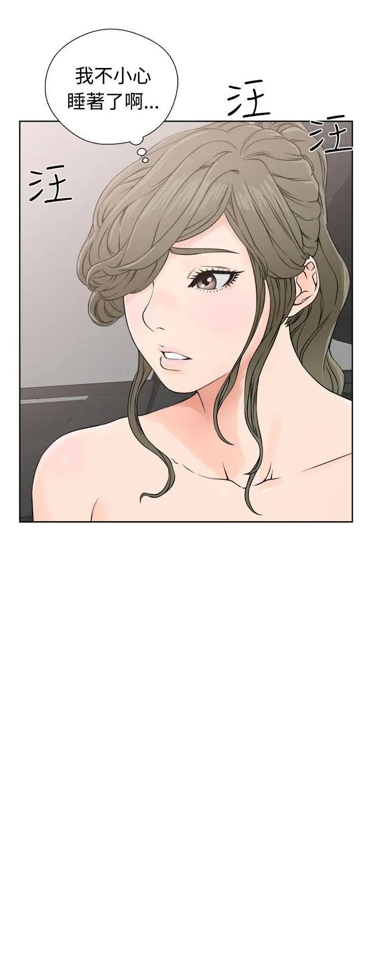 解禁:初始的快感第24话-金先生的秘密[01]