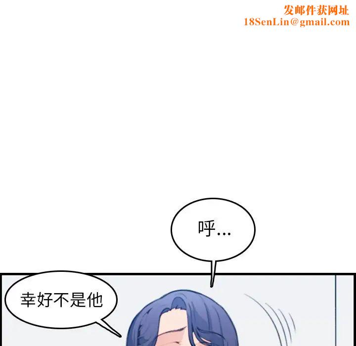 妈妈是女大学生第17话