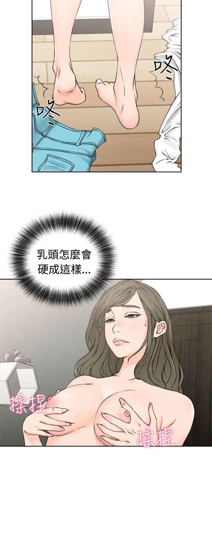 解禁:初始的快感第24话-金先生的秘密[01]