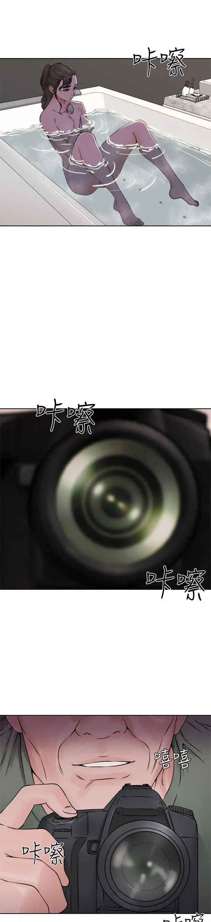 解禁:初始的快感第25话-金先生的秘密[02]