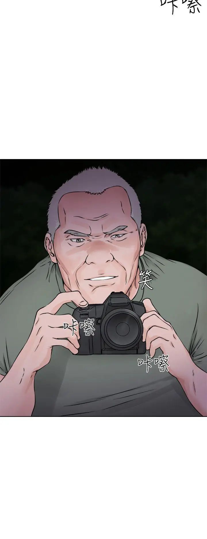 解禁:初始的快感第25话-金先生的秘密[02]