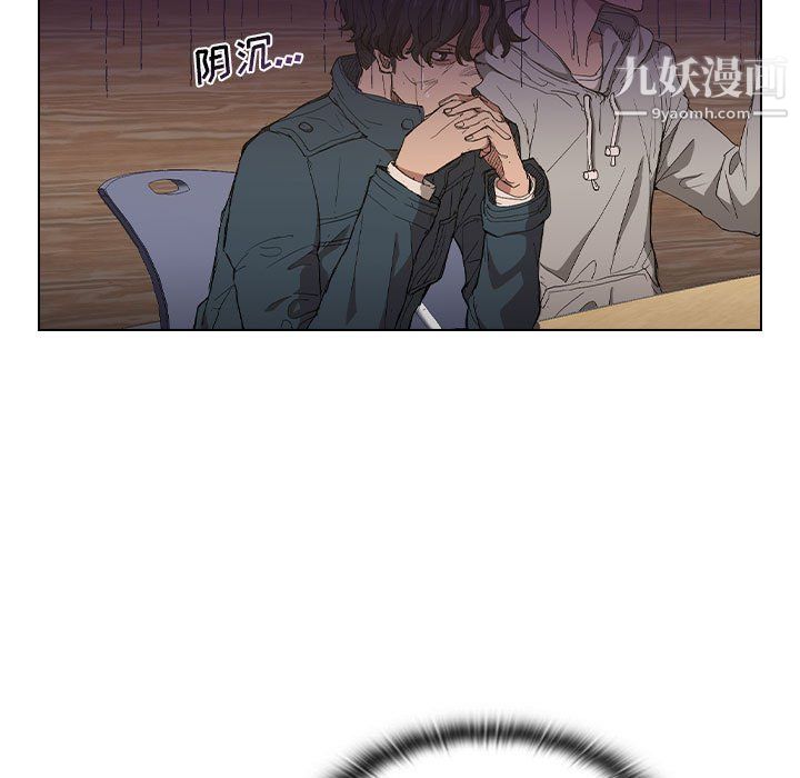 没种又怎样第24话