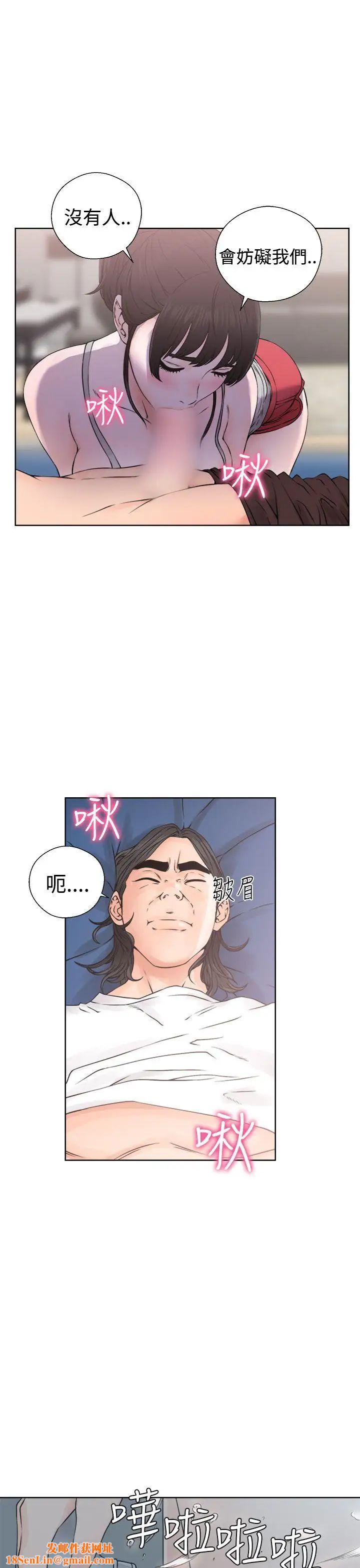 解禁:初始的快感第25话-金先生的秘密[02]