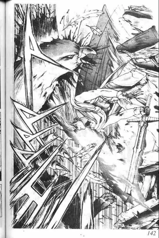 暗黑破坏神第04卷