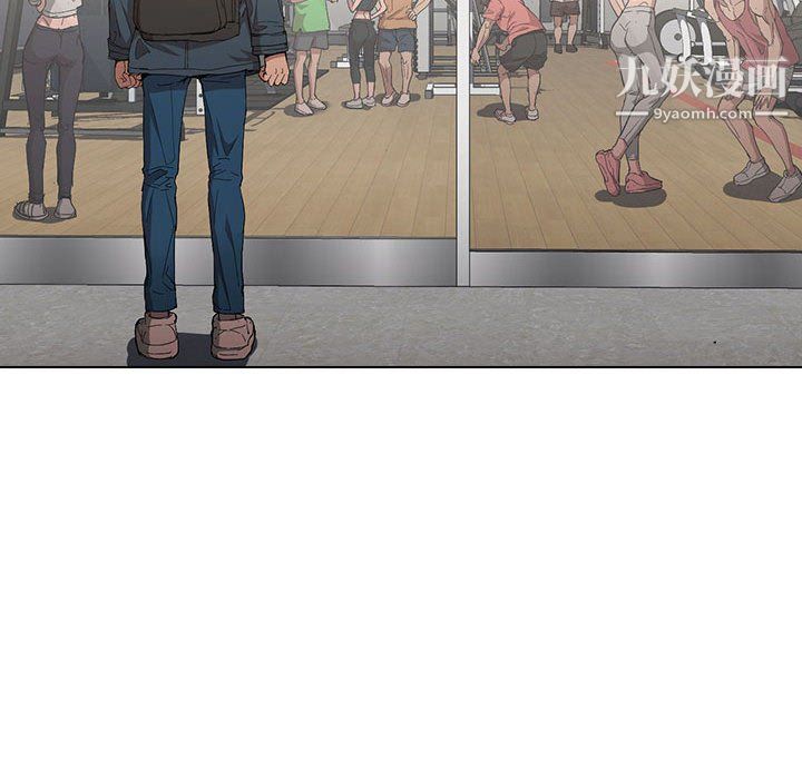 没种又怎样第24话