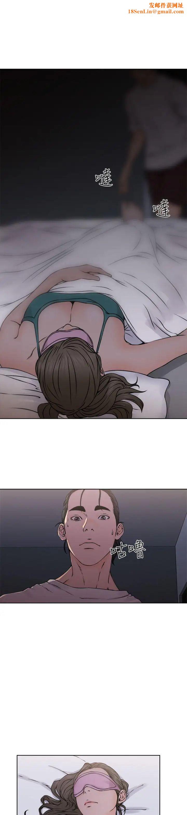 解禁:初始的快感第26话-错误的造访