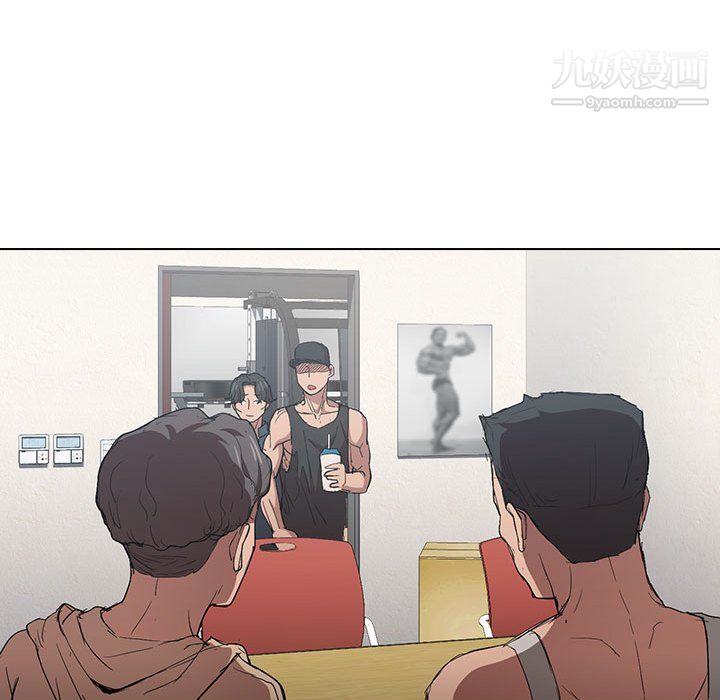 没种又怎样第24话