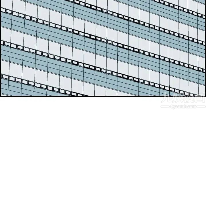 妈妈是女大学生第18话