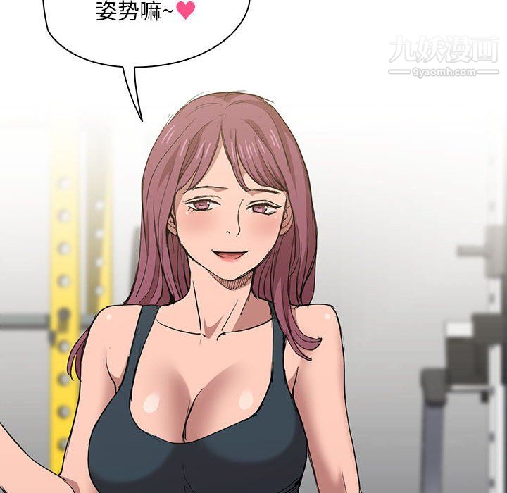 没种又怎样第24话