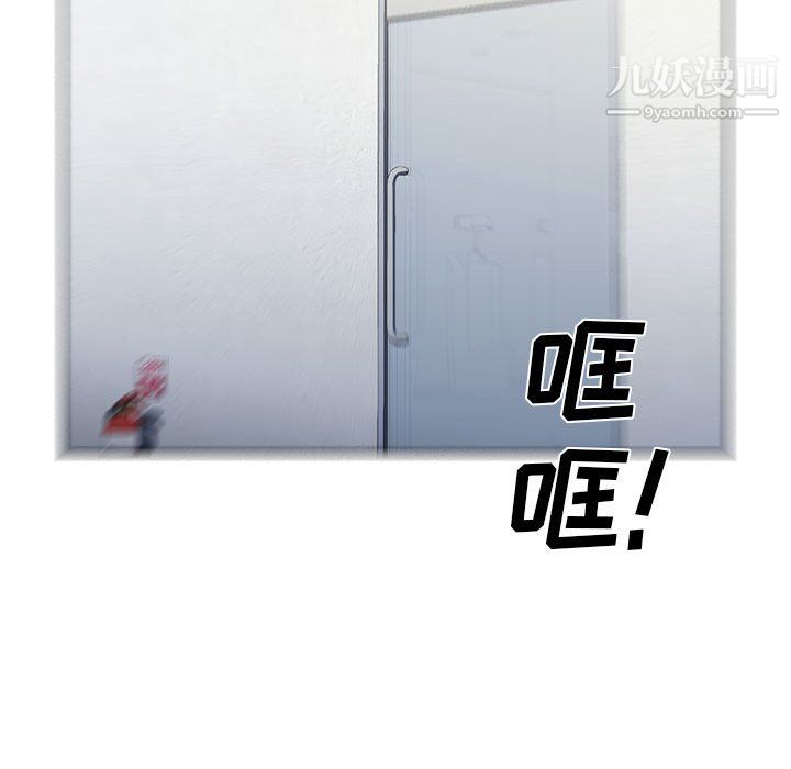 没种又怎样第24话