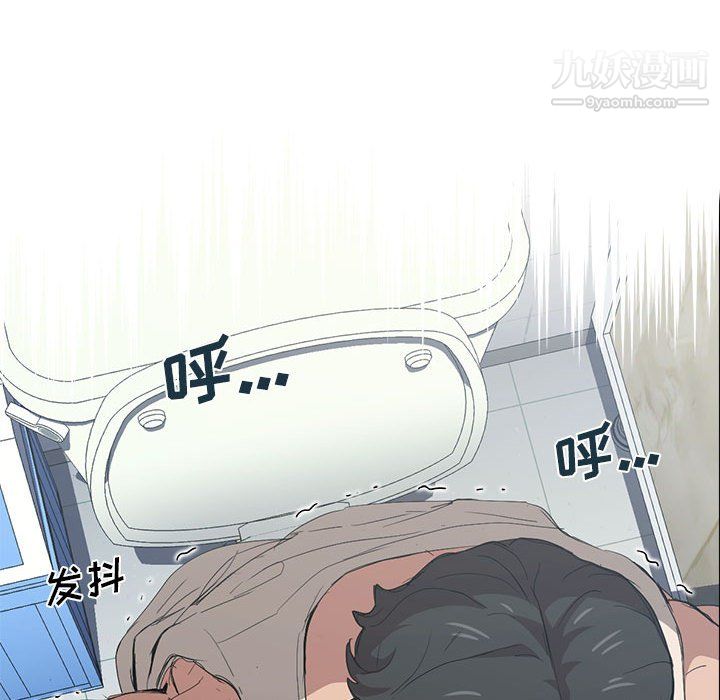 没种又怎样第24话