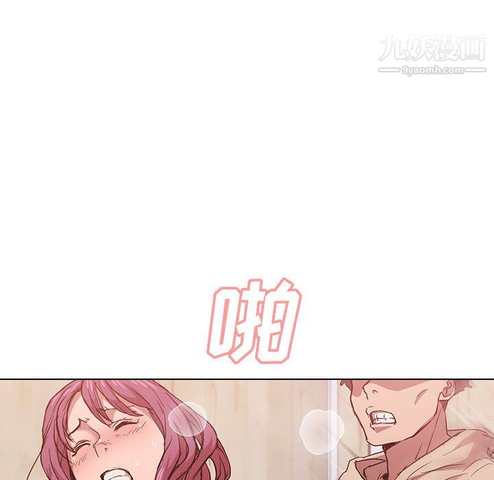 没种又怎样第25话