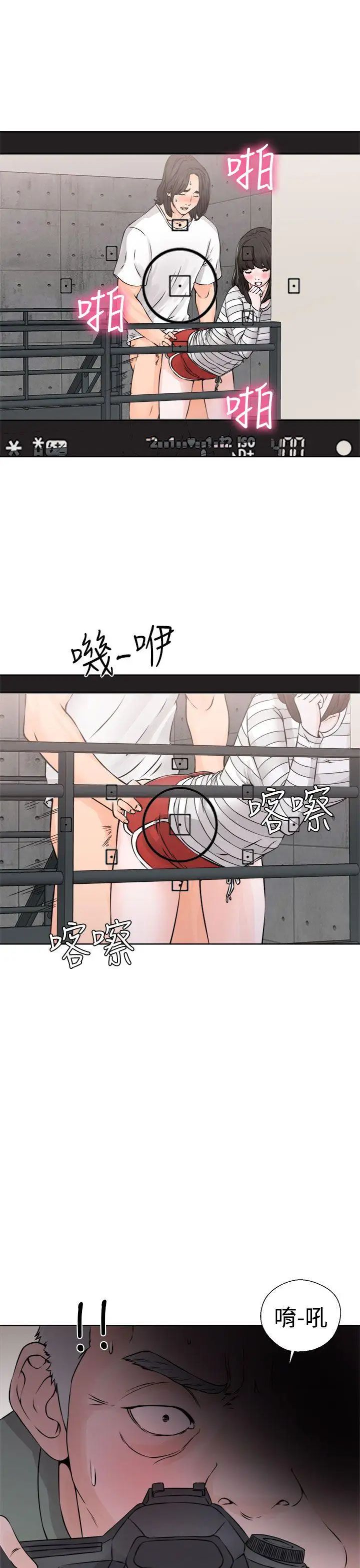 解禁:初始的快感第27话-偷拍[01]