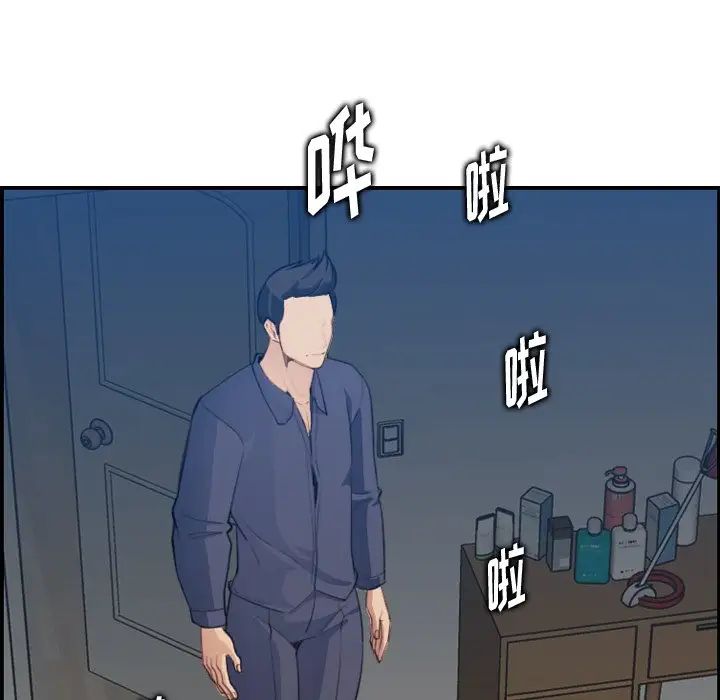 妈妈是女大学生第18话