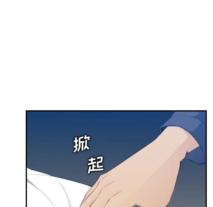 妈妈是女大学生第18话