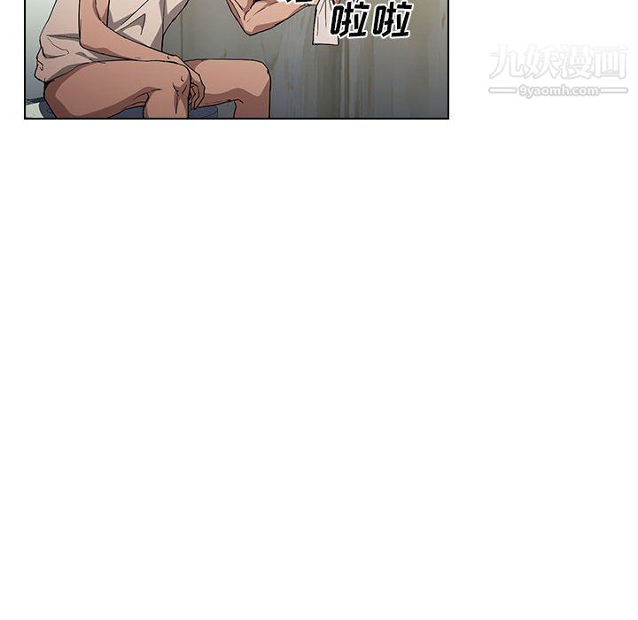 没种又怎样第25话