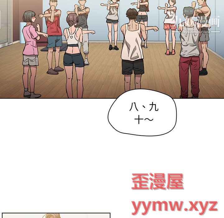 没种又怎样第25话